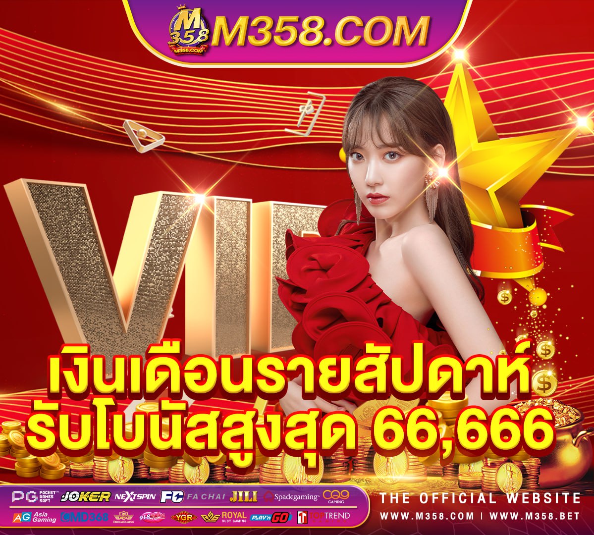 777 ฟรี เครดิต